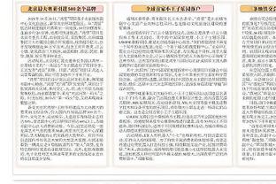 詹姆斯缺阵！湖人VS马刺首发：八村顶替詹姆斯 文班亚马对位浓眉